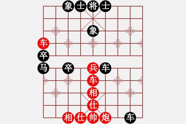 象棋棋譜圖片：邵東常勝VSfxt7661(2015-5-10) - 步數：60 