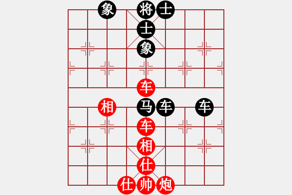 象棋棋譜圖片：邵東常勝VSfxt7661(2015-5-10) - 步數：68 