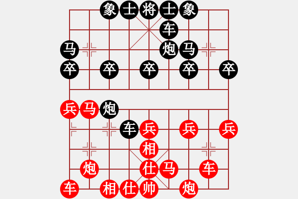 象棋棋譜圖片：韓竹大名手(日帥)-負-網(wǎng)絡(luò)火鳳凰(月將) - 步數(shù)：30 