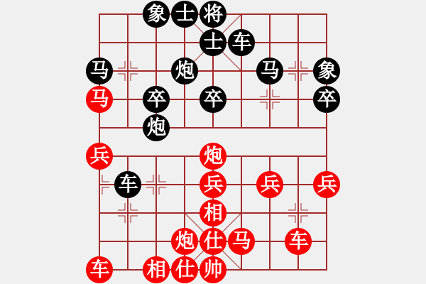 象棋棋譜圖片：韓竹大名手(日帥)-負-網(wǎng)絡(luò)火鳳凰(月將) - 步數(shù)：40 