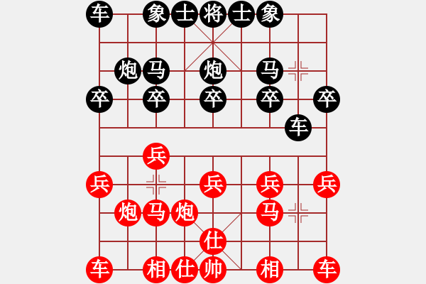 象棋棋谱图片：陈寒峰 先和 汪洋 - 步数：10 