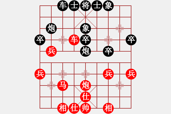 象棋棋谱图片：陈寒峰 先和 汪洋 - 步数：33 