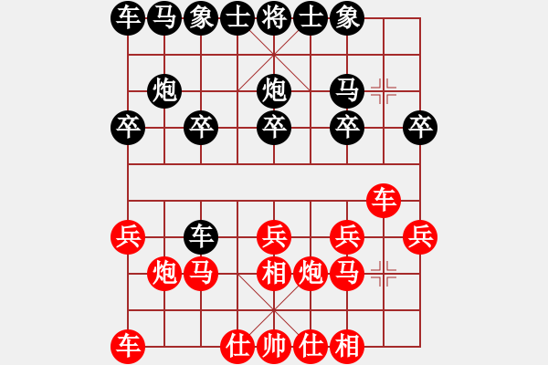 象棋棋譜圖片：過(guò)宮局面推（一） - 步數(shù)：13 