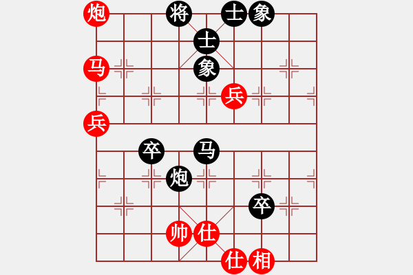 象棋棋譜圖片：許巍(人王)-和-獨(dú)火星孔亮(日帥) - 步數(shù)：100 