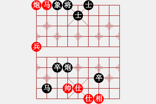 象棋棋譜圖片：許巍(人王)-和-獨(dú)火星孔亮(日帥) - 步數(shù)：110 