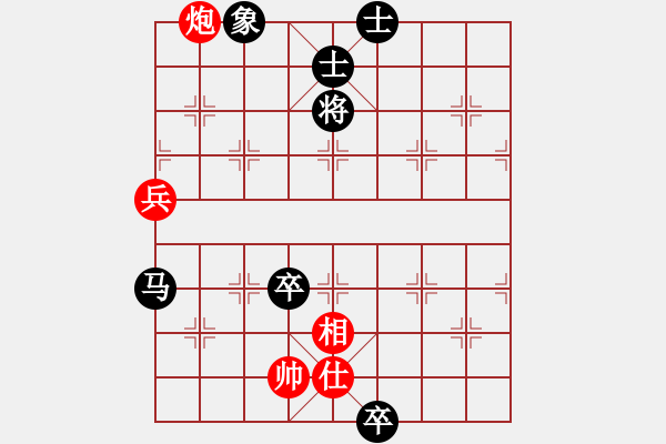 象棋棋譜圖片：許巍(人王)-和-獨(dú)火星孔亮(日帥) - 步數(shù)：130 