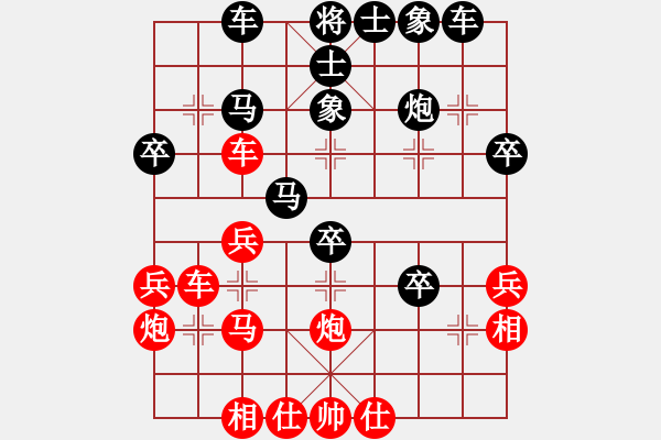 象棋棋譜圖片：許巍(人王)-和-獨(dú)火星孔亮(日帥) - 步數(shù)：40 