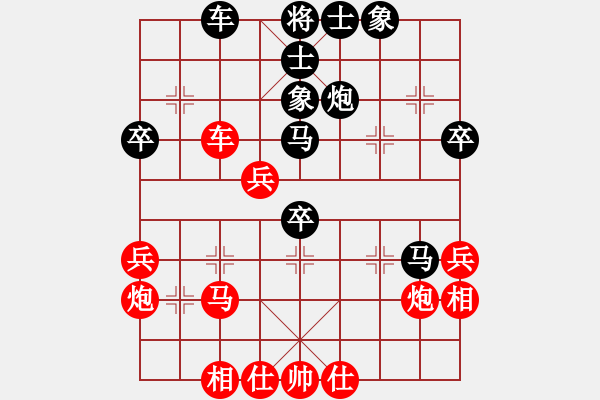 象棋棋譜圖片：許巍(人王)-和-獨(dú)火星孔亮(日帥) - 步數(shù)：50 