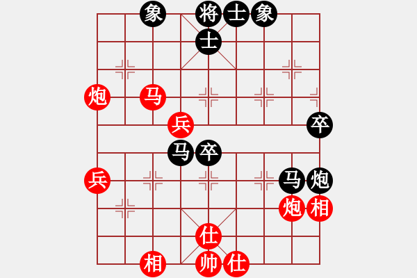 象棋棋譜圖片：許巍(人王)-和-獨(dú)火星孔亮(日帥) - 步數(shù)：60 