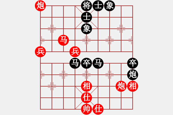 象棋棋譜圖片：許巍(人王)-和-獨(dú)火星孔亮(日帥) - 步數(shù)：70 