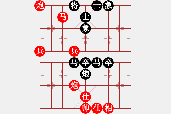 象棋棋譜圖片：許巍(人王)-和-獨(dú)火星孔亮(日帥) - 步數(shù)：80 