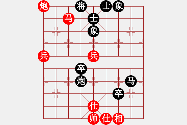 象棋棋譜圖片：許巍(人王)-和-獨(dú)火星孔亮(日帥) - 步數(shù)：90 