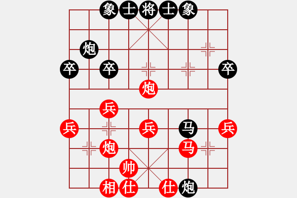 象棋棋譜圖片：象棋愛好者挑戰(zhàn)亞艾元小棋士 2024-12-12 - 步數(shù)：30 