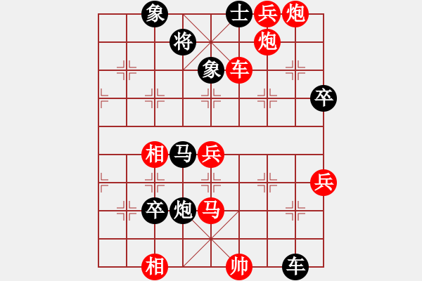 象棋棋譜圖片：長(zhǎng)沙滿哥(北斗)-勝-棋棋是道(天罡) - 步數(shù)：110 