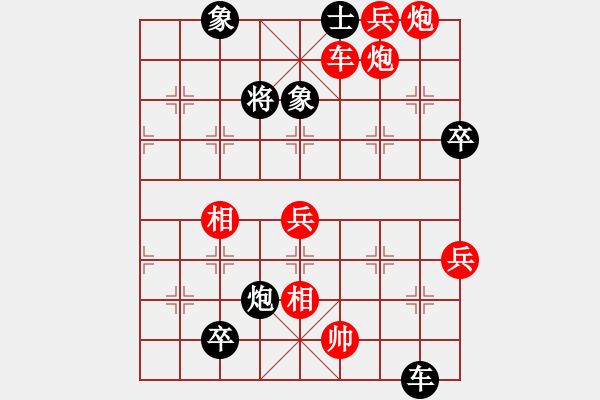 象棋棋譜圖片：長(zhǎng)沙滿哥(北斗)-勝-棋棋是道(天罡) - 步數(shù)：120 