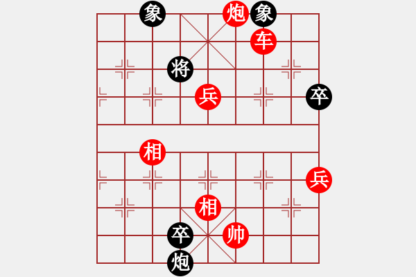 象棋棋譜圖片：長(zhǎng)沙滿哥(北斗)-勝-棋棋是道(天罡) - 步數(shù)：140 