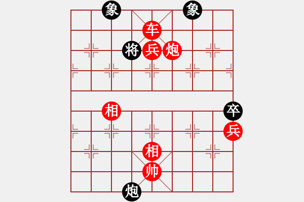 象棋棋譜圖片：長(zhǎng)沙滿哥(北斗)-勝-棋棋是道(天罡) - 步數(shù)：147 