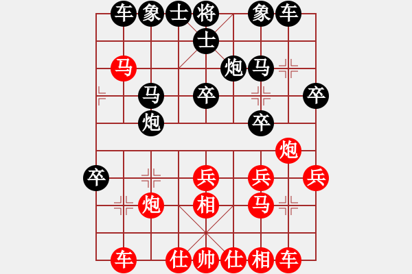 象棋棋譜圖片：長(zhǎng)沙滿哥(北斗)-勝-棋棋是道(天罡) - 步數(shù)：30 