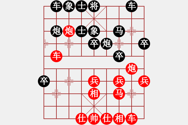 象棋棋譜圖片：長(zhǎng)沙滿哥(北斗)-勝-棋棋是道(天罡) - 步數(shù)：40 