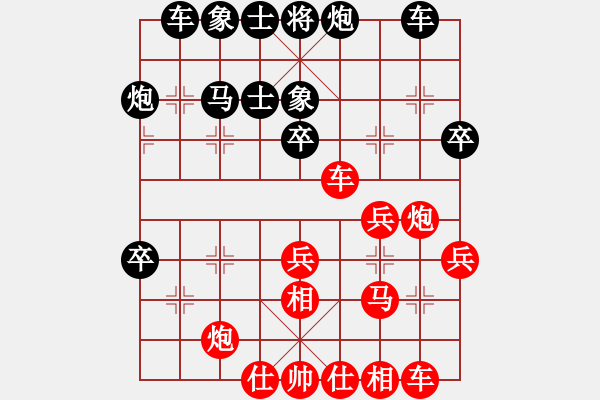 象棋棋譜圖片：長(zhǎng)沙滿哥(北斗)-勝-棋棋是道(天罡) - 步數(shù)：50 