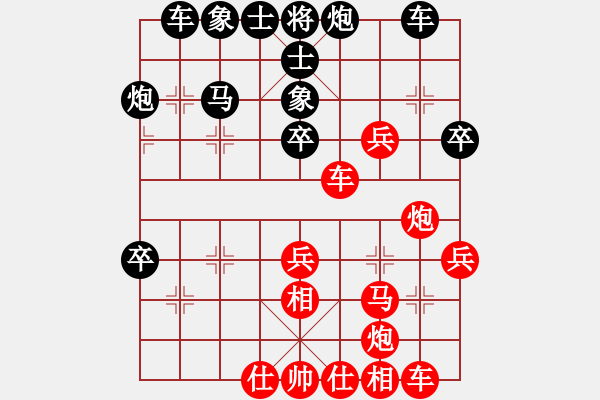 象棋棋譜圖片：長(zhǎng)沙滿哥(北斗)-勝-棋棋是道(天罡) - 步數(shù)：60 