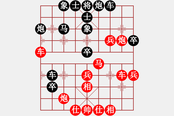 象棋棋譜圖片：長(zhǎng)沙滿哥(北斗)-勝-棋棋是道(天罡) - 步數(shù)：70 