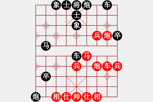 象棋棋譜圖片：長(zhǎng)沙滿哥(北斗)-勝-棋棋是道(天罡) - 步數(shù)：80 