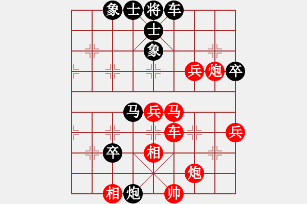 象棋棋譜圖片：長(zhǎng)沙滿哥(北斗)-勝-棋棋是道(天罡) - 步數(shù)：90 