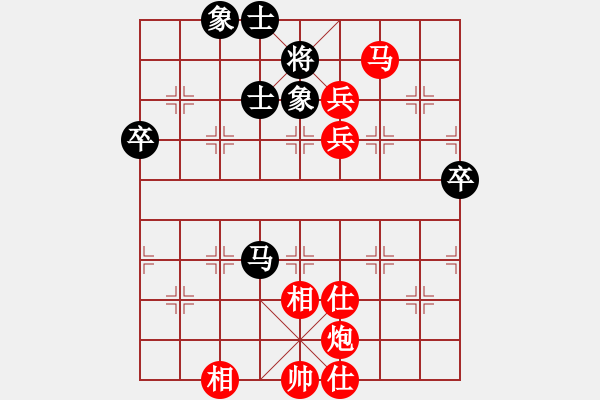 象棋棋譜圖片：棋局-2ak2412pCK - 步數(shù)：10 