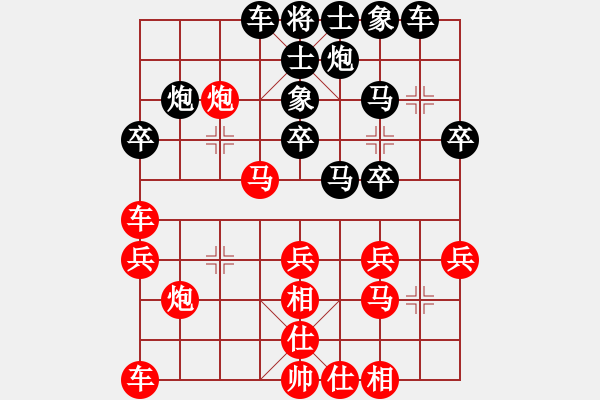 象棋棋譜圖片：廈門第二刀(天帝)-勝-你笨我傻(5段) - 步數(shù)：30 