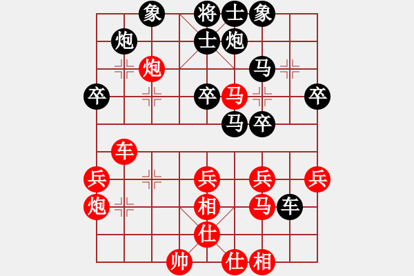 象棋棋譜圖片：廈門第二刀(天帝)-勝-你笨我傻(5段) - 步數(shù)：40 