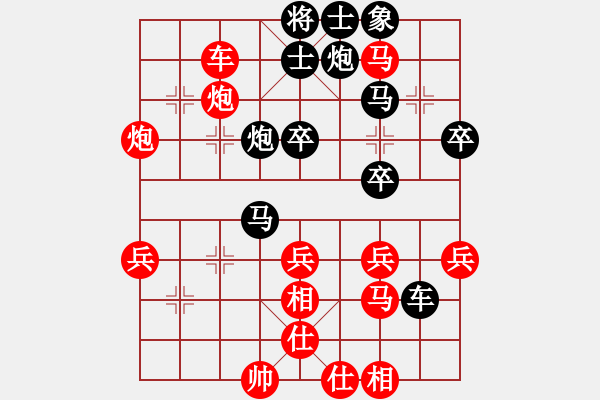 象棋棋譜圖片：廈門第二刀(天帝)-勝-你笨我傻(5段) - 步數(shù)：50 