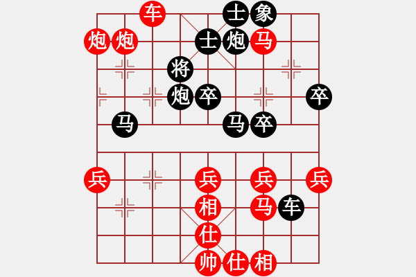 象棋棋譜圖片：廈門第二刀(天帝)-勝-你笨我傻(5段) - 步數(shù)：60 