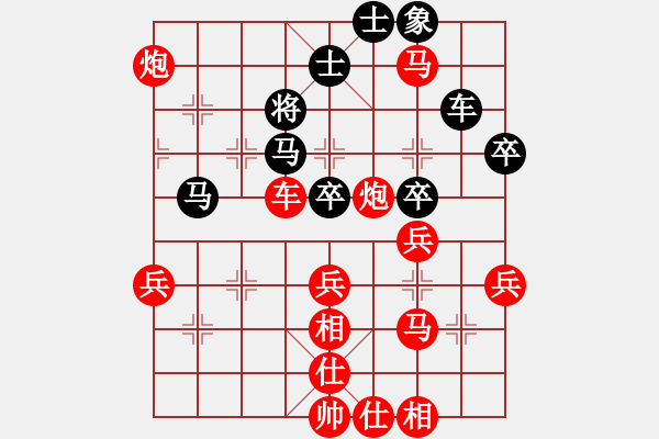 象棋棋譜圖片：廈門第二刀(天帝)-勝-你笨我傻(5段) - 步數(shù)：70 