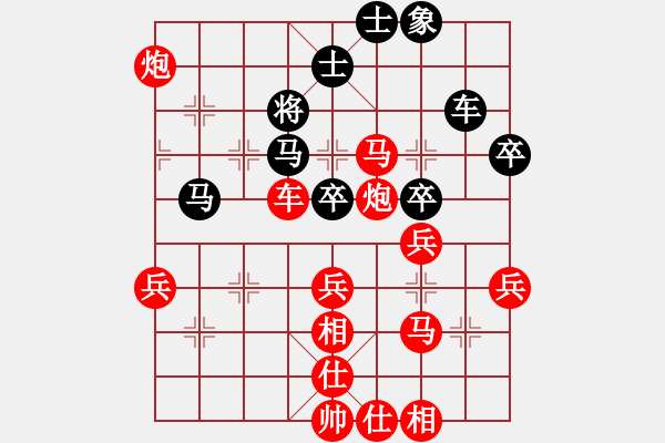 象棋棋譜圖片：廈門第二刀(天帝)-勝-你笨我傻(5段) - 步數(shù)：71 