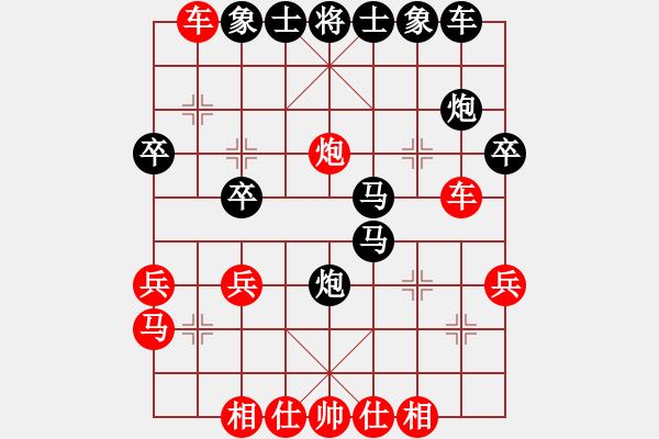 象棋棋譜圖片：2006年弈天迪瀾杯賽第五輪：逍遙二號(hào)(5r)-勝-青城煙波(4段) - 步數(shù)：30 