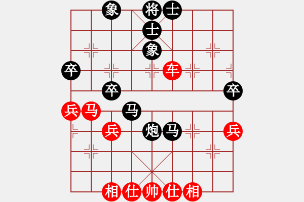 象棋棋譜圖片：2006年弈天迪瀾杯賽第五輪：逍遙二號(hào)(5r)-勝-青城煙波(4段) - 步數(shù)：50 