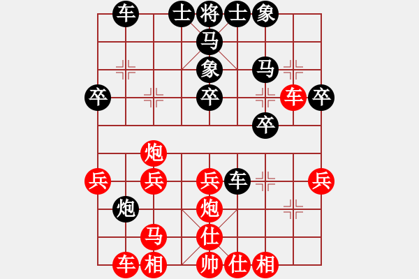 象棋棋譜圖片：張廣洋 先負(fù) 元蘿卜 - 步數(shù)：30 