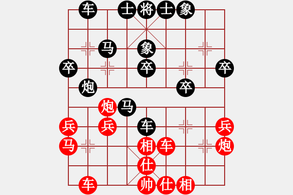 象棋棋譜圖片：張廣洋 先負(fù) 元蘿卜 - 步數(shù)：40 