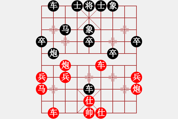 象棋棋譜圖片：張廣洋 先負(fù) 元蘿卜 - 步數(shù)：44 