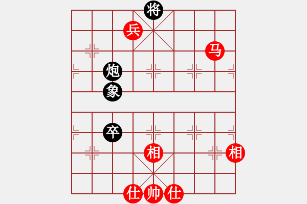 象棋棋譜圖片：縉云弈仙(5段)-勝-aaaacc(6段) 中炮過河車七路馬對屏風(fēng)馬兩頭蛇 紅左橫車 - 步數(shù)：160 