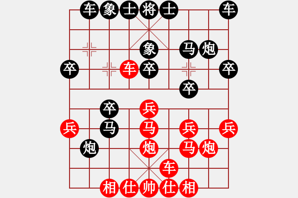 象棋棋譜圖片：縉云弈仙(5段)-勝-aaaacc(6段) 中炮過河車七路馬對屏風(fēng)馬兩頭蛇 紅左橫車 - 步數(shù)：20 