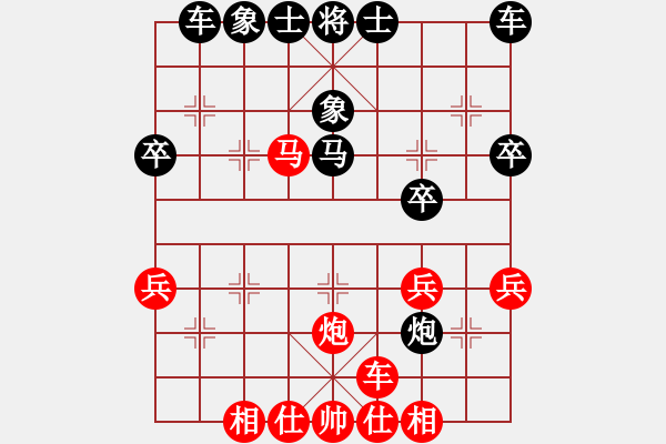 象棋棋谱图片：缙云弈仙(5段)-胜-aaaacc(6段) 中炮过河车七路马对屏风马两头蛇 红左横车 - 步数：30 