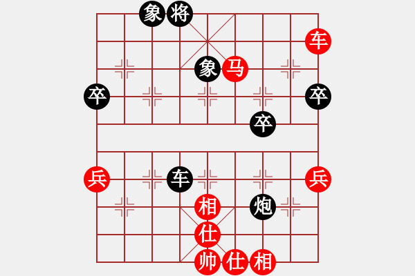 象棋棋谱图片：缙云弈仙(5段)-胜-aaaacc(6段) 中炮过河车七路马对屏风马两头蛇 红左横车 - 步数：60 