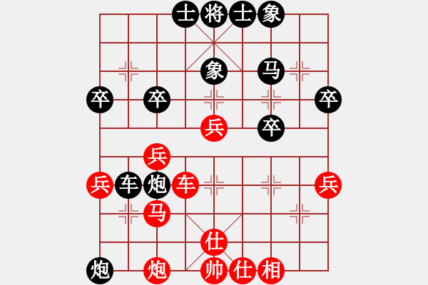 象棋棋譜圖片：湖南九華隊(duì) 周章筱 負(fù) 四川成都雙流隊(duì) 梁妍婷 - 步數(shù)：40 