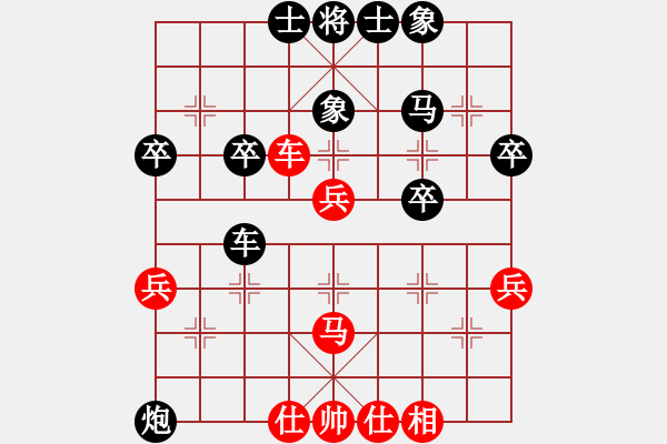 象棋棋譜圖片：湖南九華隊(duì) 周章筱 負(fù) 四川成都雙流隊(duì) 梁妍婷 - 步數(shù)：50 