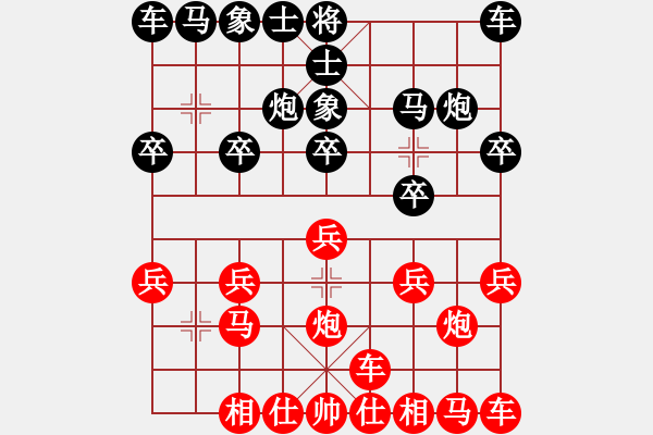 象棋棋譜圖片：橫才俊儒[紅] -VS- 清池懸月[黑] - 步數(shù)：10 