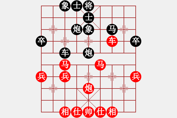 象棋棋譜圖片：橫才俊儒[紅] -VS- 清池懸月[黑] - 步數(shù)：40 