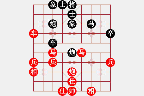 象棋棋譜圖片：橫才俊儒[紅] -VS- 清池懸月[黑] - 步數(shù)：45 