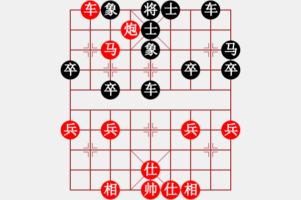 象棋棋譜圖片：右炮直車破單提馬士象局13-3 - 步數(shù)：40 